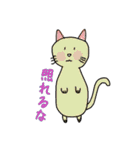 この想いよ伝われ（個別スタンプ：17）