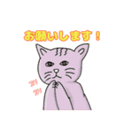 この想いよ伝われ（個別スタンプ：19）