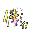 ゆるくゆるーく漢字ちゃん（個別スタンプ：3）