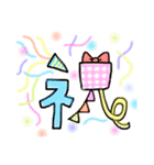 ゆるくゆるーく漢字ちゃん（個別スタンプ：16）