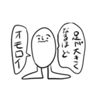 自分のスタンプを作った自分（個別スタンプ：1）