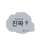 おしゃれカラーパレット【韓国語＆翻訳】（個別スタンプ：3）