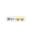 ニックのメール(日本語勉強中)（個別スタンプ：1）