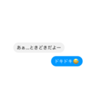 ニックのメール(日本語勉強中)（個別スタンプ：2）