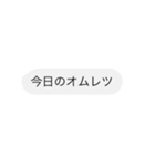 ニックのメール(日本語勉強中)（個別スタンプ：3）