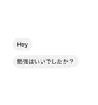 ニックのメール(日本語勉強中)（個別スタンプ：4）
