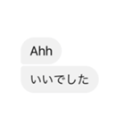 ニックのメール(日本語勉強中)（個別スタンプ：8）