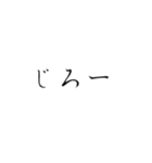 背景がホラーの世界に！恐怖のスタンプ（個別スタンプ：6）