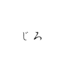 背景がホラーの世界に！恐怖のスタンプ（個別スタンプ：8）