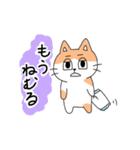 半目ねこ（個別スタンプ：7）