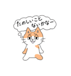 半目ねこ（個別スタンプ：10）