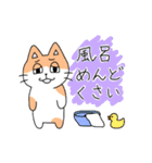 半目ねこ（個別スタンプ：16）