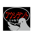 鳩ナースの日常（個別スタンプ：2）