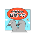 鳩ナースの日常（個別スタンプ：10）