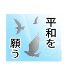 鳩ナースの日常（個別スタンプ：22）