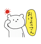 ゆるーーーいクマのスタンプ（個別スタンプ：1）