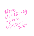 思った事を書いてみた2（個別スタンプ：1）