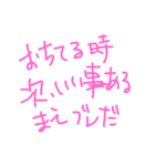 思った事を書いてみた2（個別スタンプ：2）