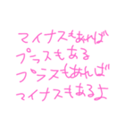 思った事を書いてみた2（個別スタンプ：4）