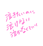 思った事を書いてみた2（個別スタンプ：5）
