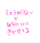 思った事を書いてみた2（個別スタンプ：6）