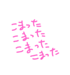 思った事を書いてみた2（個別スタンプ：7）