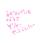 思った事を書いてみた2（個別スタンプ：8）