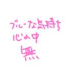 思った事を書いてみた2（個別スタンプ：9）