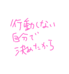 思った事を書いてみた2（個別スタンプ：10）