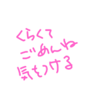 思った事を書いてみた2（個別スタンプ：12）