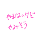 思った事を書いてみた2（個別スタンプ：13）