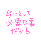 思った事を書いてみた2（個別スタンプ：14）