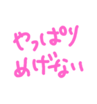 思った事を書いてみた2（個別スタンプ：15）