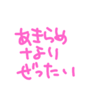 思った事を書いてみた2（個別スタンプ：18）