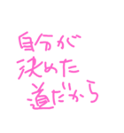 思った事を書いてみた2（個別スタンプ：19）