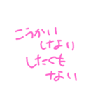 思った事を書いてみた2（個別スタンプ：20）