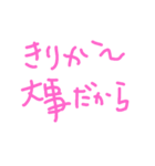 思った事を書いてみた2（個別スタンプ：21）