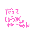 思った事を書いてみた2（個別スタンプ：22）