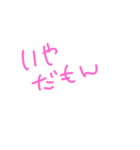 思った事を書いてみた2（個別スタンプ：23）