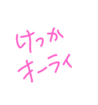 思った事を書いてみた2（個別スタンプ：24）