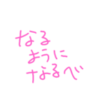思った事を書いてみた2（個別スタンプ：25）