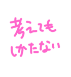 思った事を書いてみた2（個別スタンプ：26）