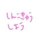 思った事を書いてみた2（個別スタンプ：27）