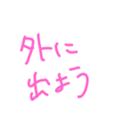 思った事を書いてみた2（個別スタンプ：28）