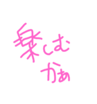 思った事を書いてみた2（個別スタンプ：29）