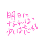 思った事を書いてみた2（個別スタンプ：31）