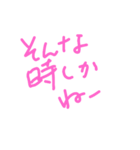 思った事を書いてみた2（個別スタンプ：32）