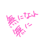 思った事を書いてみた2（個別スタンプ：33）