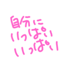 思った事を書いてみた2（個別スタンプ：35）