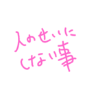 思った事を書いてみた2（個別スタンプ：36）